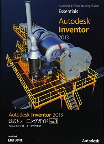 Autodesk Inventor 2013