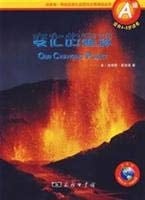 /·/Our changing planet