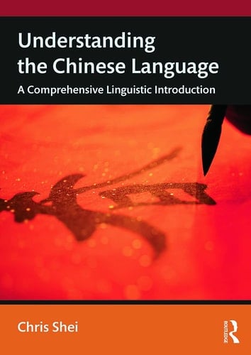 Understanding the Chinese Language A Comprehensive Linguistic Introduction