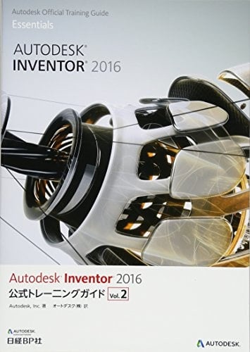Autodesk Inventor 2016  Vol.2
