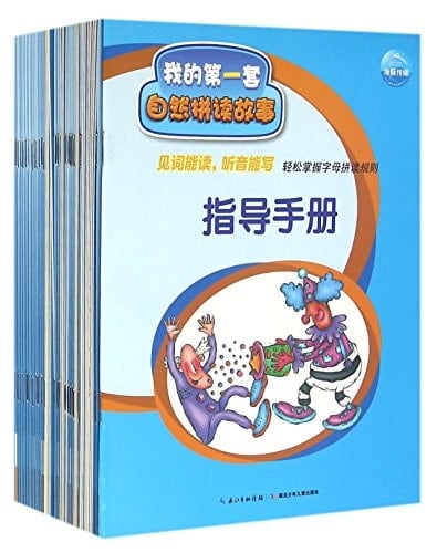 My First Nature Stories with Pinyin (with CD, Cards and Guidbook) (40 Volumes)