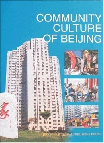 Community Culture of Beijing