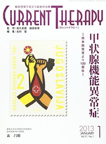 TokushuÌ„ koÌ„joÌ„sen kinoÌ„ ijoÌ„shoÌ„