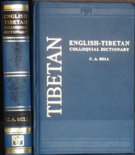 English Tibetan Dictionary