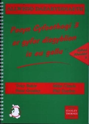 Allwedd daearyddiaeth cyfnod allweddol 3. Pecyn cyfoethogi ar gyfer disgyblion is eu gallu