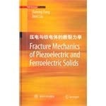 Fracture Mechanics of Piezoelectric and Ferroelectric Solids