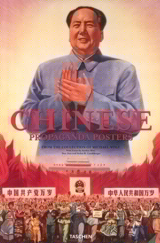 Chinese Propaganda Posters
