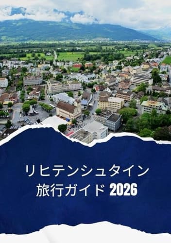  2026: 2026 (Japanese Edition)