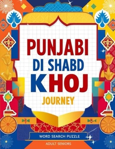 Punjabi Di Shabd Khoj Journey: A Unique Punjabi Word Search Puzzle Book for Adults & Seniors Large Print, Brain Boosting, Fun & Challenging word search puzzle