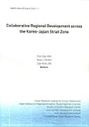 Collaborative Regional Development Across the Korea-Japan Strait Zone