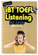 IBT TOEFL LISTENING FOR JUNIOR 1 : BEGINNER(HIGH SCORE)(CD2)