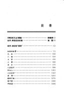 Ren sheng zai shi (Kua shi ji wen cong) (Mandarin Chinese Edition)