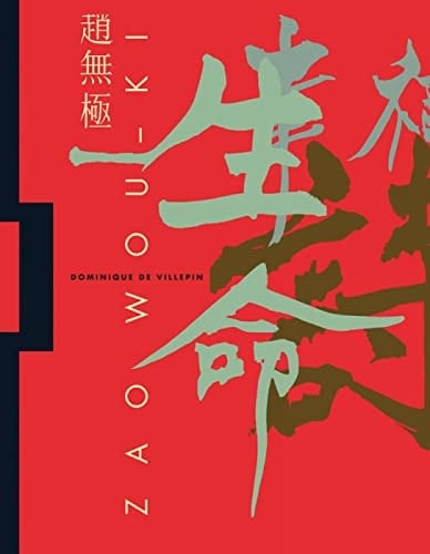 Zao Wou-Ki 1935?2010