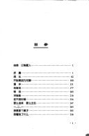 either come in or go out (hardcover)