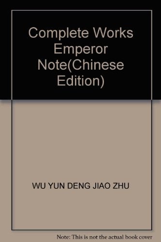 Complete Works Emperor Note