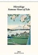 Hiroshige 2012 Large Calendar