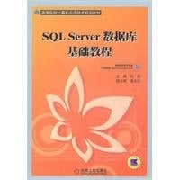 SQL Server Shu ju ku ji chu jiao cheng