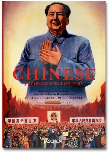Chinese propaganda posters. Ediz. italiana, spagnola e portoghese