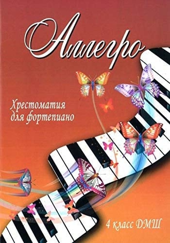 Crop Profile for Strawberry in Canada, 2013