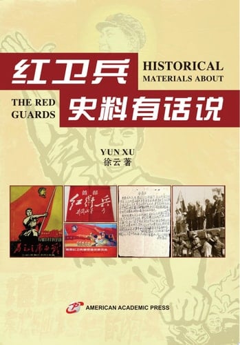 HISTORICAL MATERIALS ABOUT THE RED GUARDS
