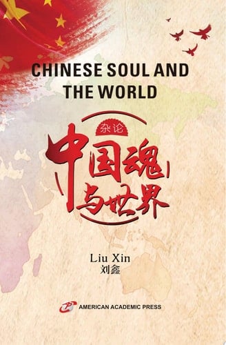CHINESE SOUL AND THE WORLD