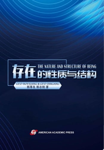 THE NATURE AND STRUCTURE OF BEING