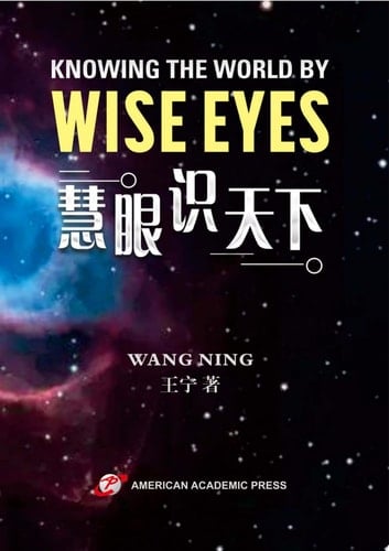 KNOWING THE WORLD BY WISE EYES