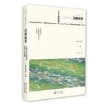Poetry Wind Tours Fluctuating Songs(Chinese Edition)