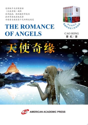THE ROMANCE OF ANGELS