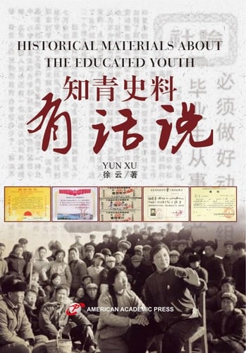 HISTORICAL MATERIALS ABOUT THE EDUCATED YOUTH