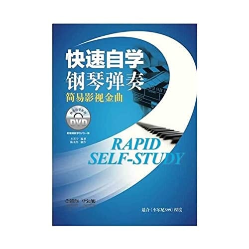 Quick self piano. Easy with DVD video hits a(Chinese Edition)