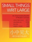 Small Things Writ Large An Intermediate Reader of Modern Chinese