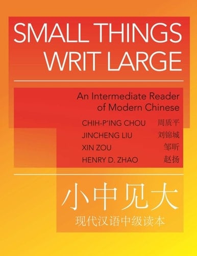 Small Things Writ Large