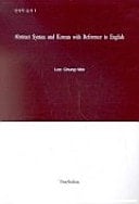 Abstract Syntax and Korean with Reference to English