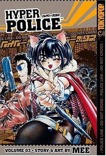 Hyper Police Volume 3