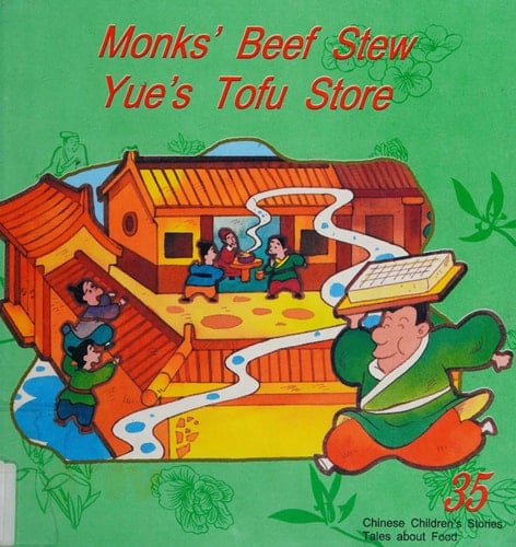  Monks' Beef Stew, Yue's Tofu Store