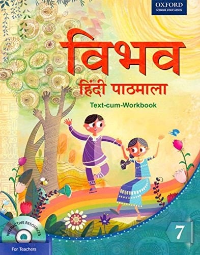 VIBHAV HINDI PATHMALA 7