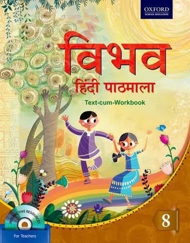 VIBHAV HINDI PATHMALA 8