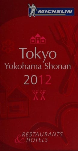 Must Sees Tokyo 2012