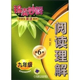 Tips for Solving 'English Series: Reading Comprehension (Grade 9) (6th ed.)(Chinese Edition)