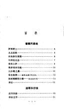 Wen'gehua xiao ye qu