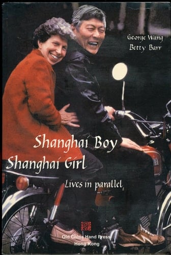 Shanghai Boy, Shanghai Girl Parallel Lives
