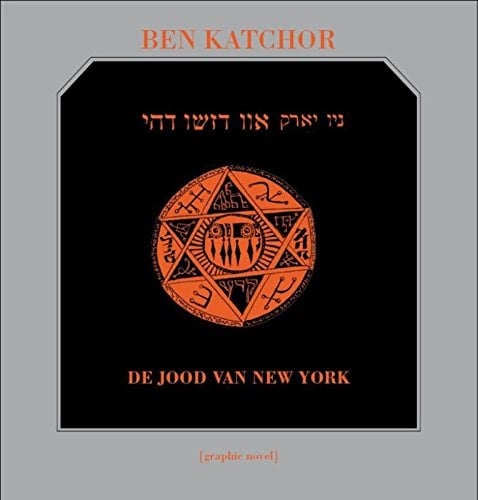 De jood van New York (graphic novel)