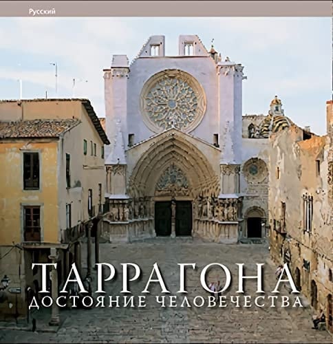 Tarragona Patrimonio humano