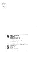 Xianggang lao gong xian kuang yu qian zhan (Mandarin Chinese Edition)