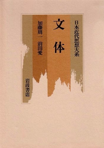 Buntai (Japanese Edition)