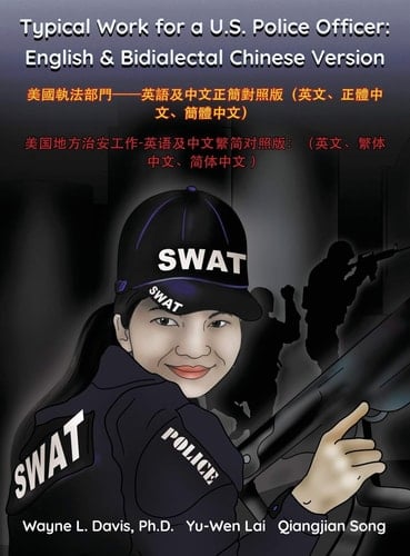Typical Work for a U.S. Police Officer English & Bidialectal Chinese Version