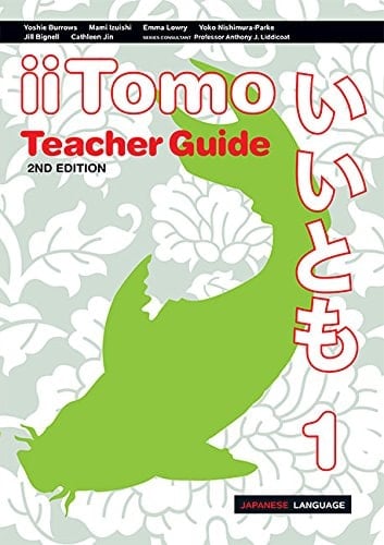 IiTomo 1 Teacher Guide