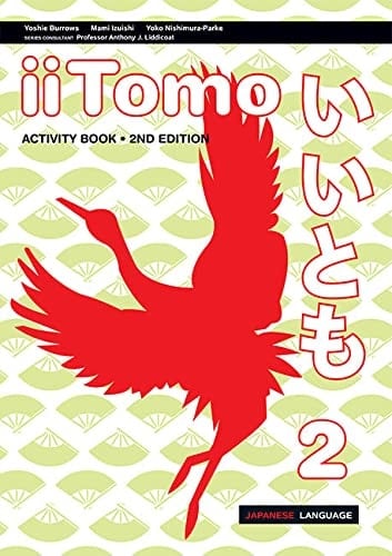 IiTomo 2 Activity Book