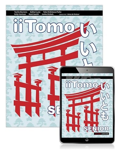 Iitomo Senior Student Book